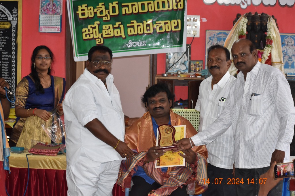 ENARU Event 1